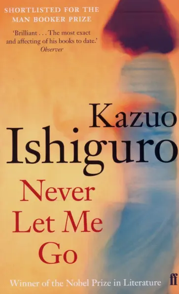 Kazuo Ishiguro - Never Let Me Go обложка книги