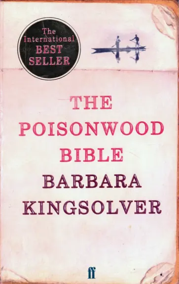 Barbara Kingsolver - The Poisonwood Bible обложка книги