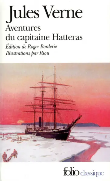 Jules Verne - Aventures du Capitaine Hatteras обложка книги