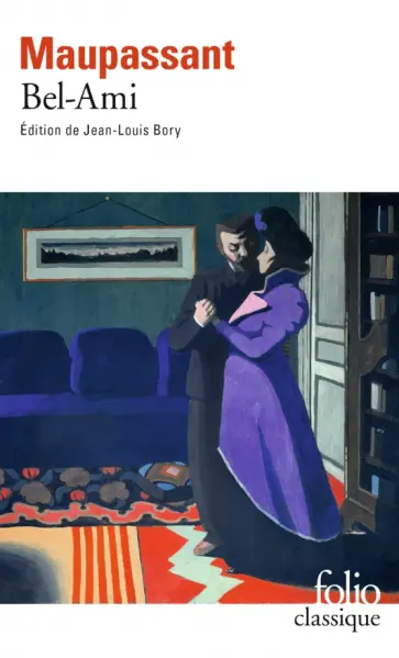 Guy Maupassant - Bel-Ami обложка книги