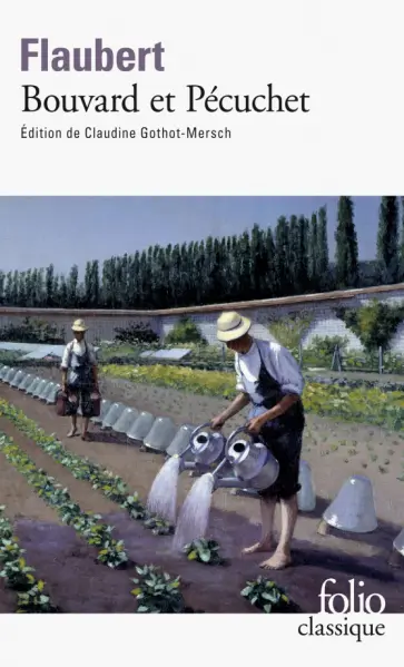 Gustave Flaubert - Bouvard et Pecuchet. Le Sottisier. L'Album de la Marquise Gustave Flaubert - Bouvard et Pecuchet. Le Sottisier. L'Album de la Marquise обложка книги