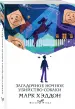 Миниатюра 2