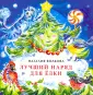 Книжки-малышки