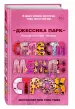 Миниатюра 2