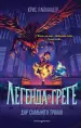 Миниатюра 1