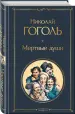 Миниатюра 2
