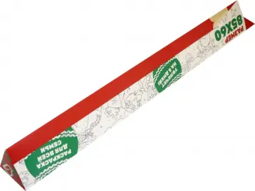 Новогодняя раскраска напольная "Зима" Новогодняя раскраска напольная "Зима" обложка книги