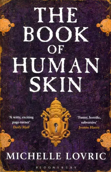Michelle Lovric - The Book of Human Skin обложка книги