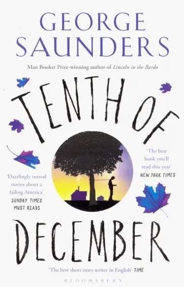 George Saunders - Tenth of December George Saunders - Tenth of December обложка книги