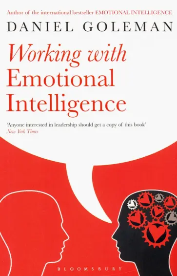 Daniel Goleman - Working with Emotional Intelligence обложка книги