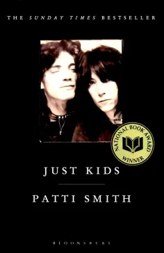 Patti Smith - Just Kids обложка книги