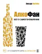 Звезда YouTube