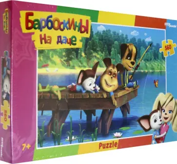Мозаика puzzle 560 Барбоскины обложка книги