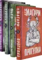 Чак Паланик и его бойцовский клуб
