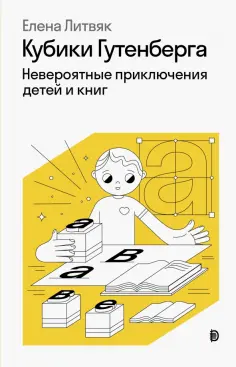 Наше будущее