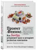 Миниатюра 2