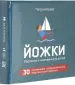 Миниатюра 1