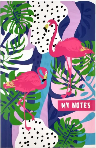 Блокнот Мои записи. Фламинго, листья, 96 листов обложка книги