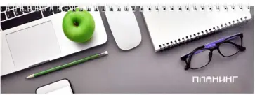 Планинг недатированный "Деловой стиль", 64 листа (53338) обложка книги