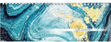 Планинг недатированный "Фактура", 64 листа (53343) обложка книги