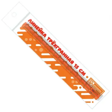 Линейка 15 см трёхгранная оранжевая (53112) обложка книги