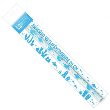 Линейка 20 см четырёхгранная Голубые акулы (53119) обложка книги