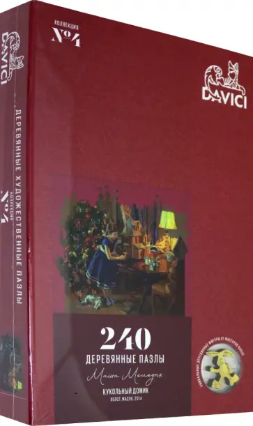 Пазл "Кукольный домик", 240 деталей обложка книги