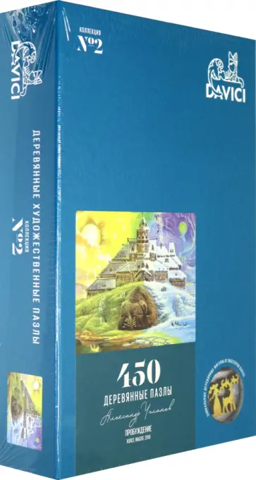 Пазл "Пробуждение", 450 деталей обложка книги