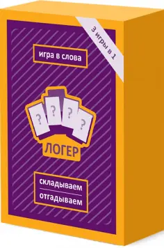 Настольная игра "Логер" (68 карт) обложка книги