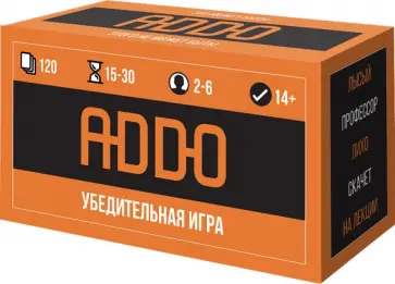 Настольная игра "ADDO" (120 карточек) Настольная игра "ADDO" (120 карточек) обложка книги