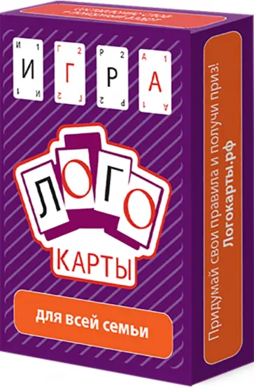 Настольная игра "Карты ЛОГО" (54 карты) Настольная игра "Карты ЛОГО" (54 карты) обложка книги