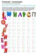 Миниатюра 2