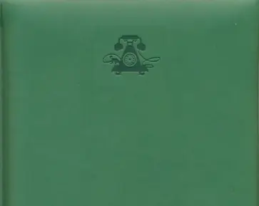 Телефонная книга ВИННЕР ЗЕЛЕНЫЙ, 210*155, 72 листа (30412) обложка книги