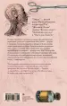 Миниатюра 3