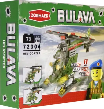 Конструктор Army tech Вертолет, 72 элемента (79798) обложка книги