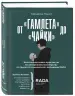 Миниатюра 2