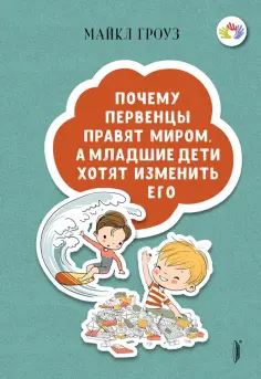 Мама без драмы