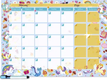 Магнитный планер с маркером "Единороги" обложка книги