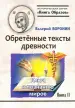 Миниатюра 1