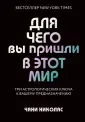 По млечному пути. Западная астрология