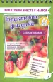 Миниатюра 3
