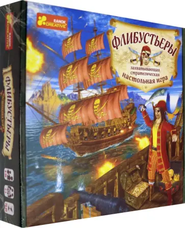 Игра настольная Флибустьеры (12120088) Игра настольная Флибустьеры (12120088) обложка книги