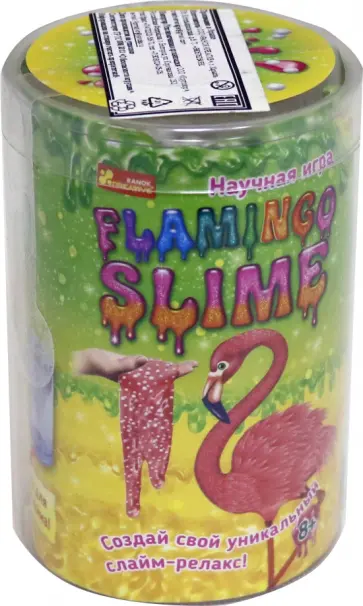Игра научная Flamingo SLIME (12132030) обложка книги