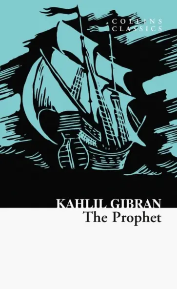 Kahlil Gibran - The Prophet обложка книги