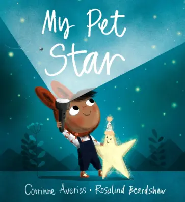 Corrinne Averiss - My Pet Star обложка книги