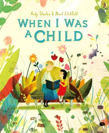 Andy Stanton - When I Was a Child обложка книги