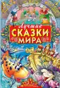 Книга-подарок