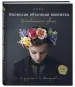 Миниатюра 2