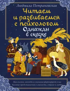 «Человек, который придумал секс». История писателя, ставшего миллионером | Книги | Republic