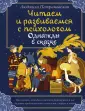 Вопрос - ответ(бол)